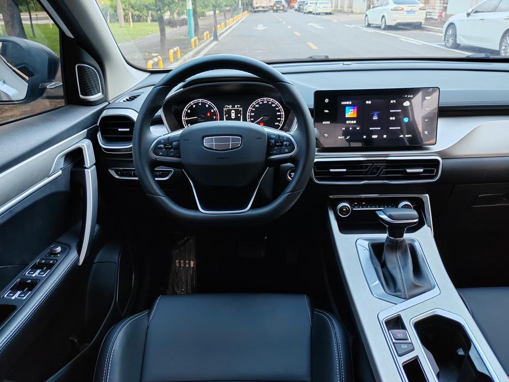 Geely Binyue