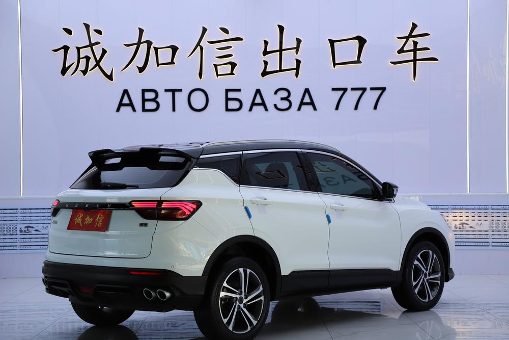 Geely Binyue