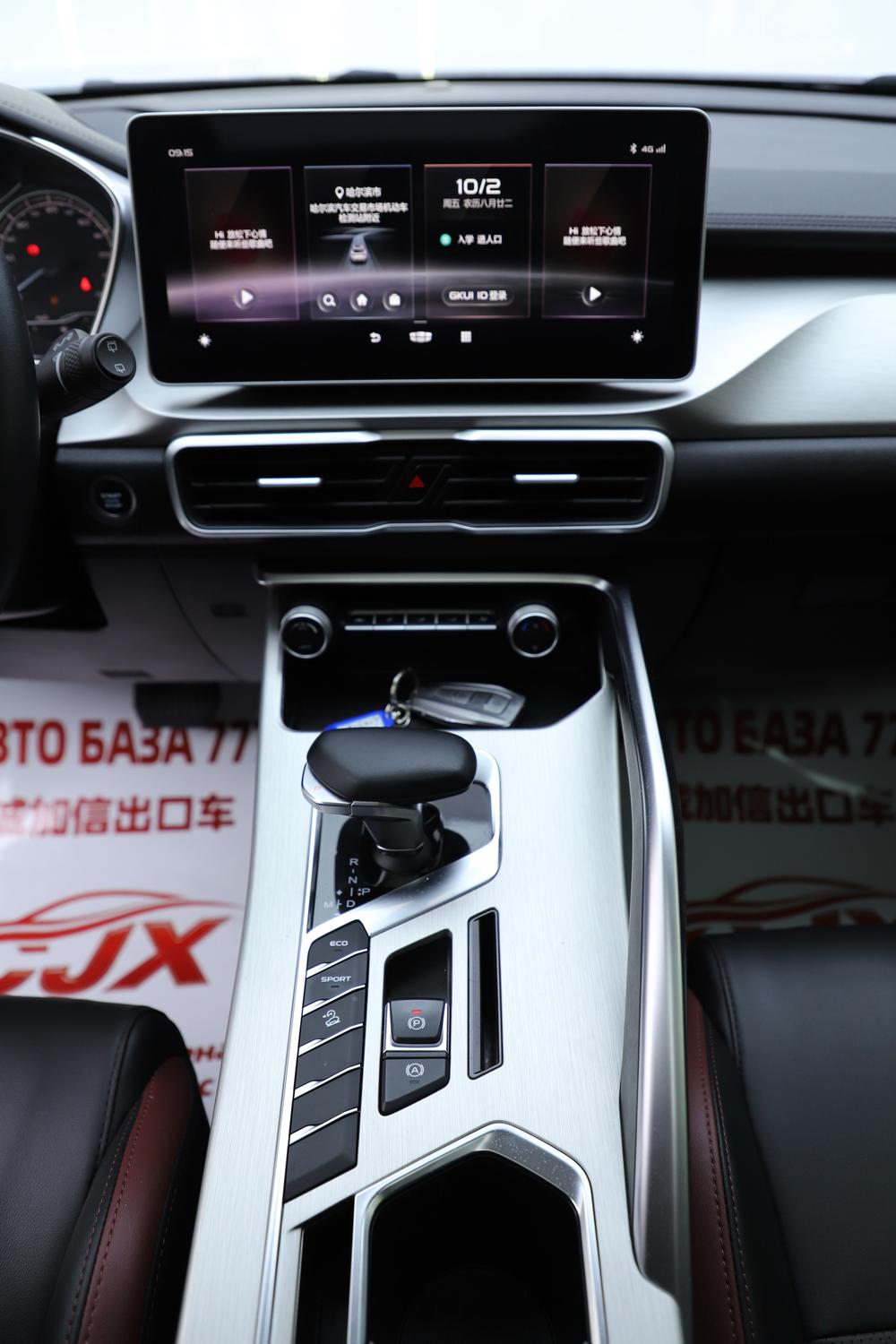 Geely Binyue