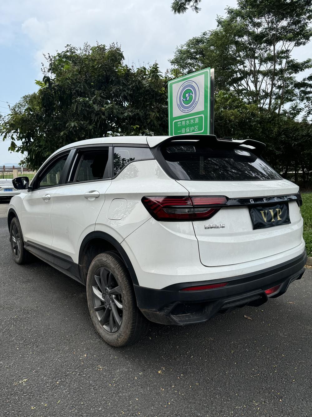Geely Binyue