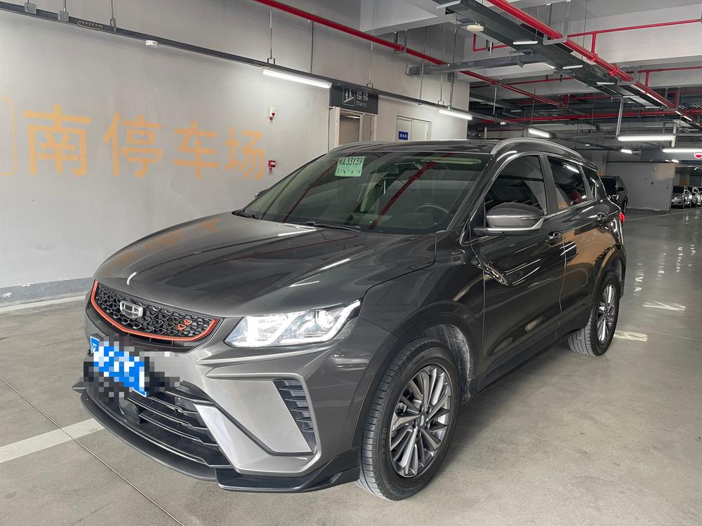 Geely Binyue