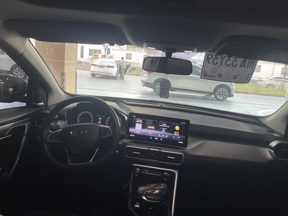 Geely Binyue