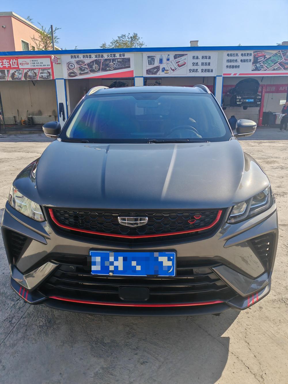 Geely Binyue