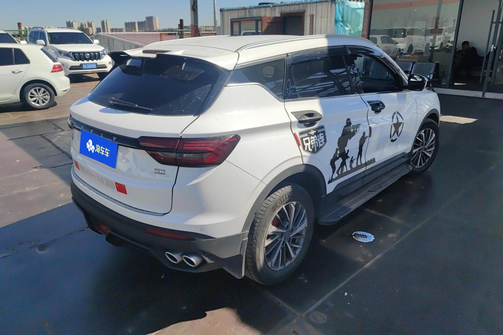 Geely Binyue