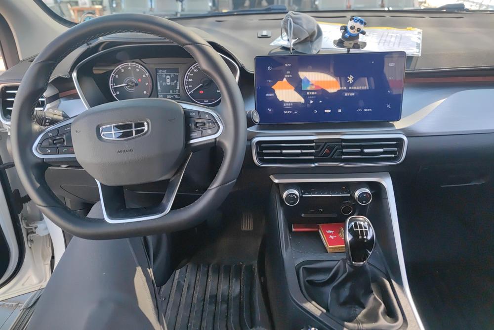 Geely Binyue