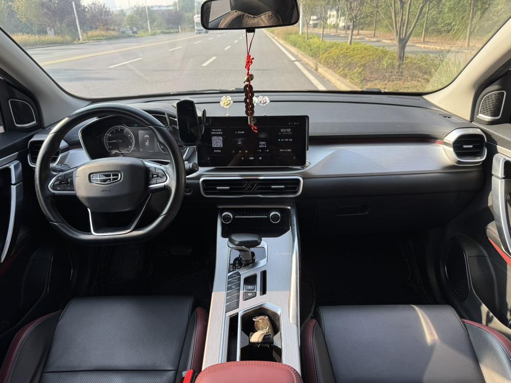 Geely Binyue