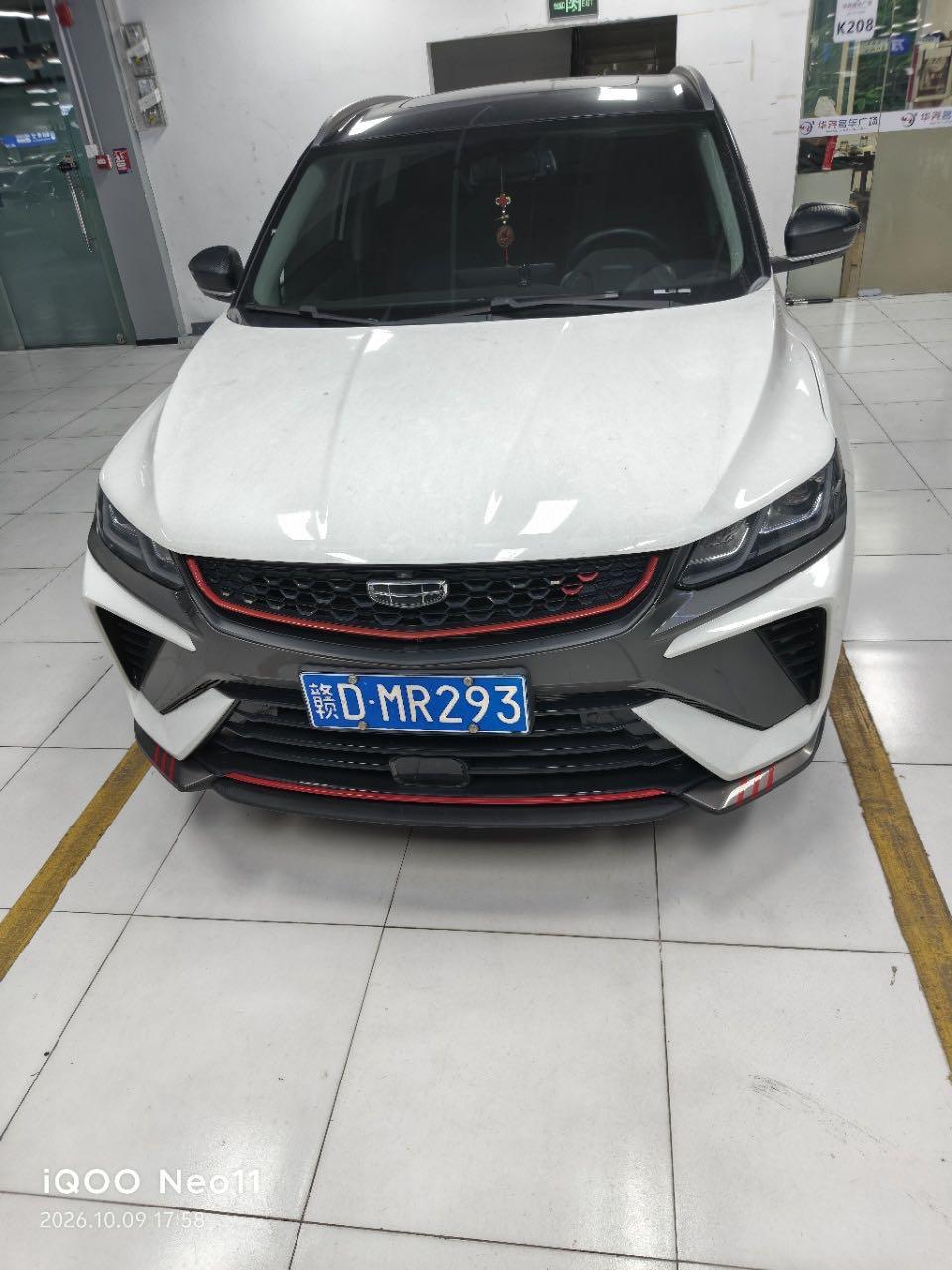 Geely Binyue