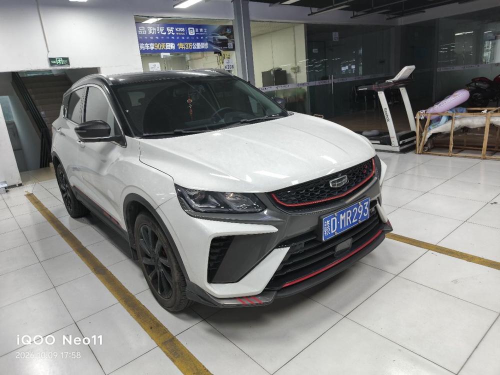 Geely Binyue