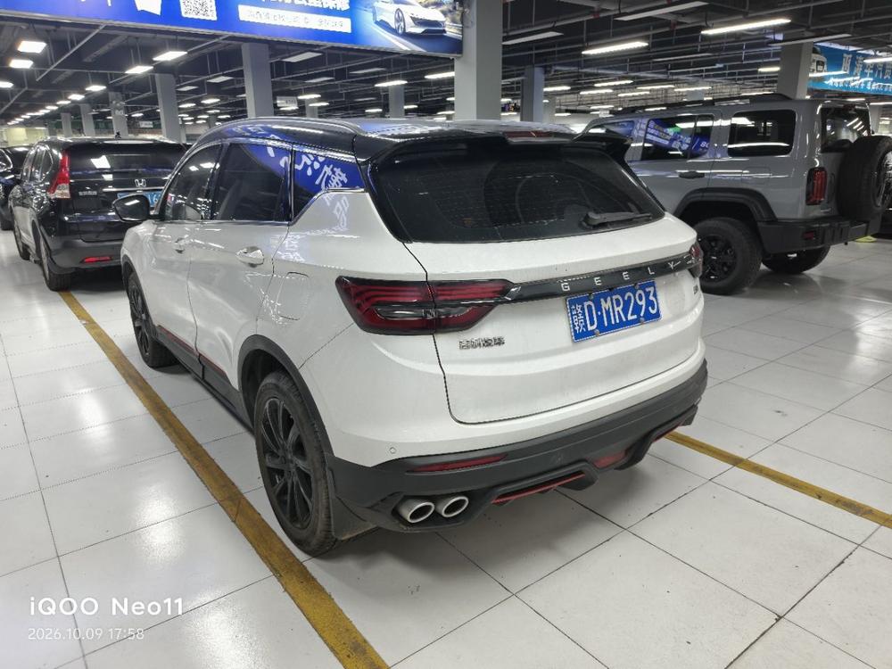 Geely Binyue