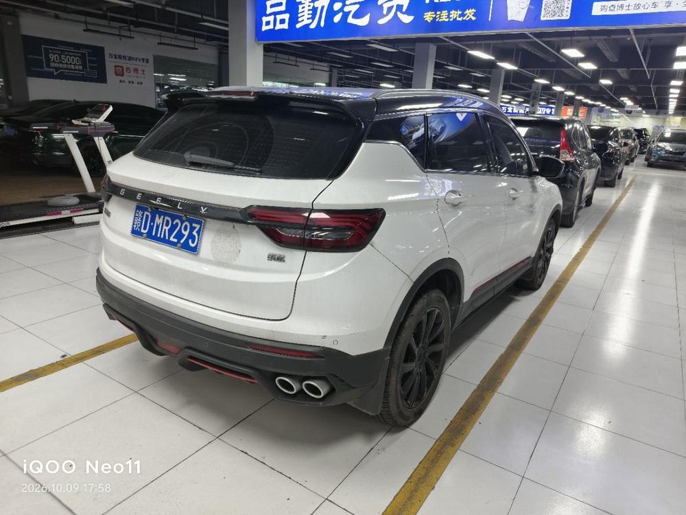 Geely Binyue