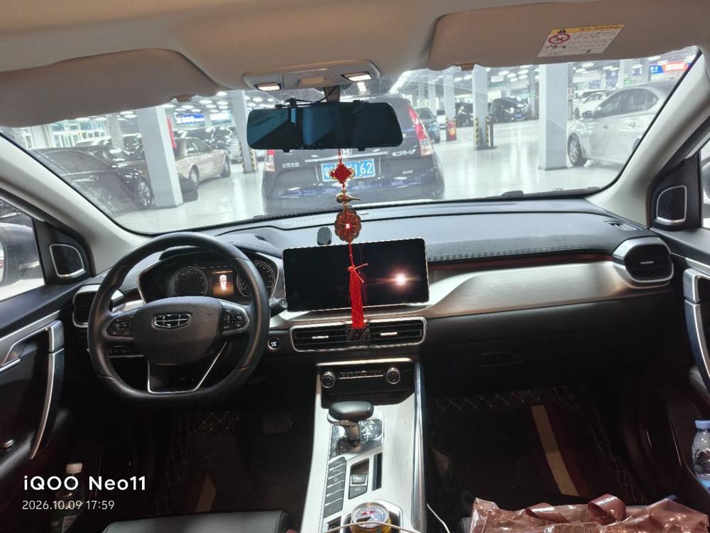 Geely Binyue