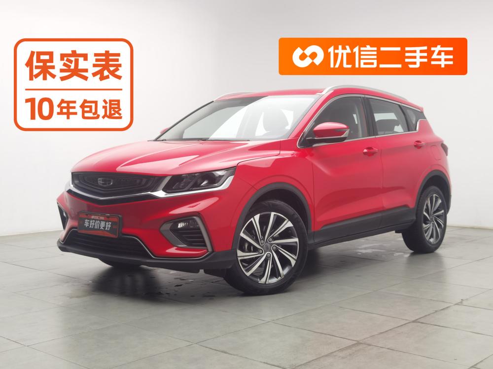 Geely Binyue