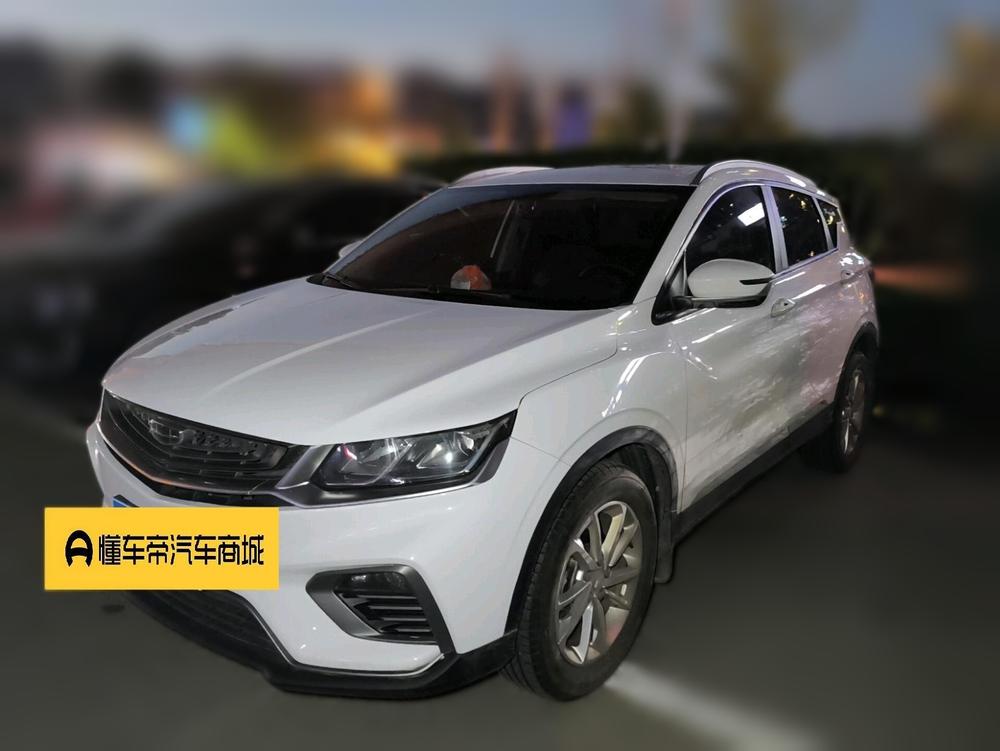 Geely Binyue