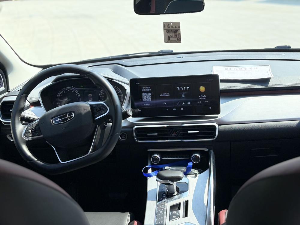 Geely Binyue