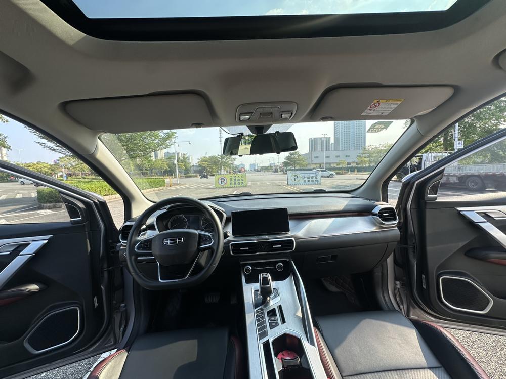 Geely Binyue