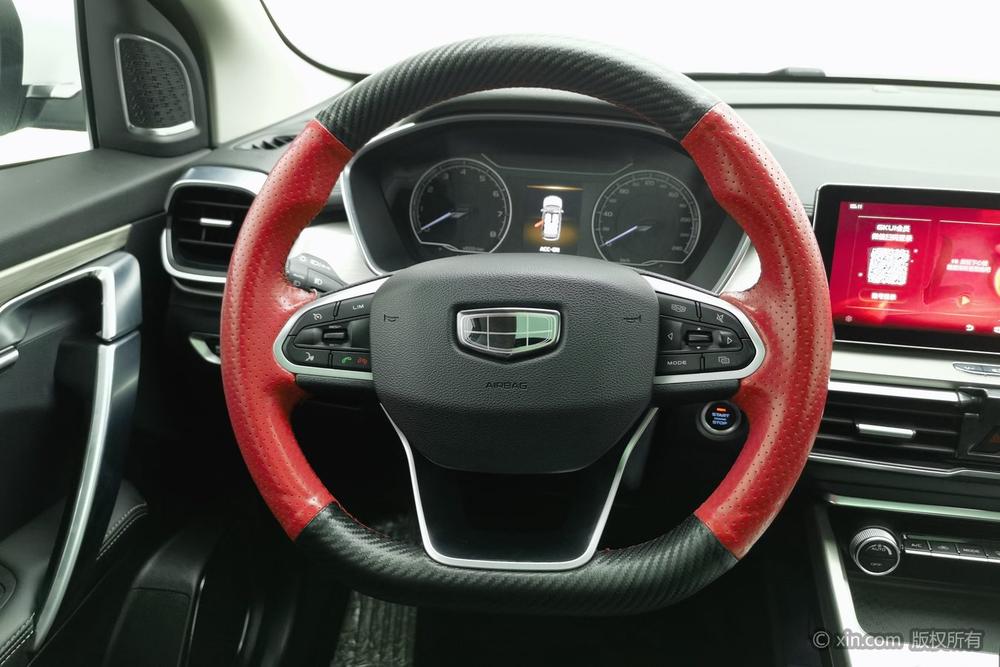 Geely Binyue