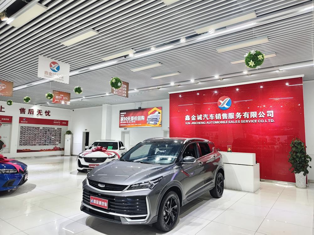 Geely Binyue