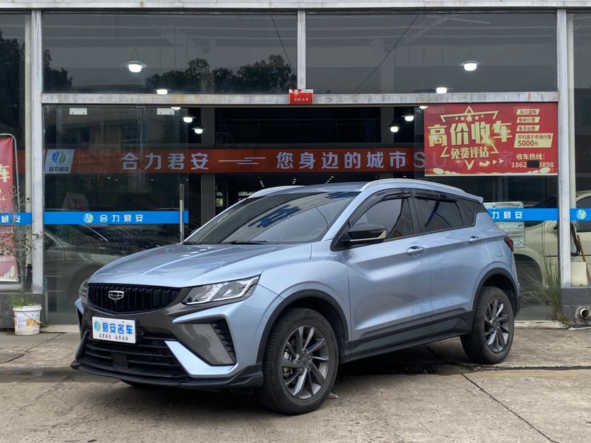 Geely Binyue