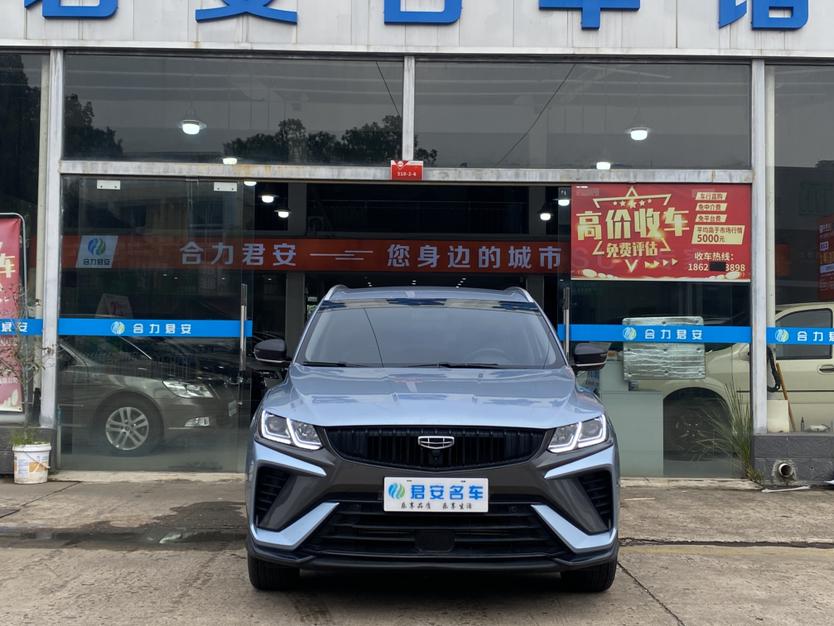 Geely Binyue