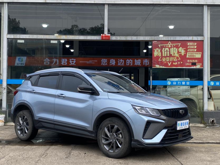 Geely Binyue