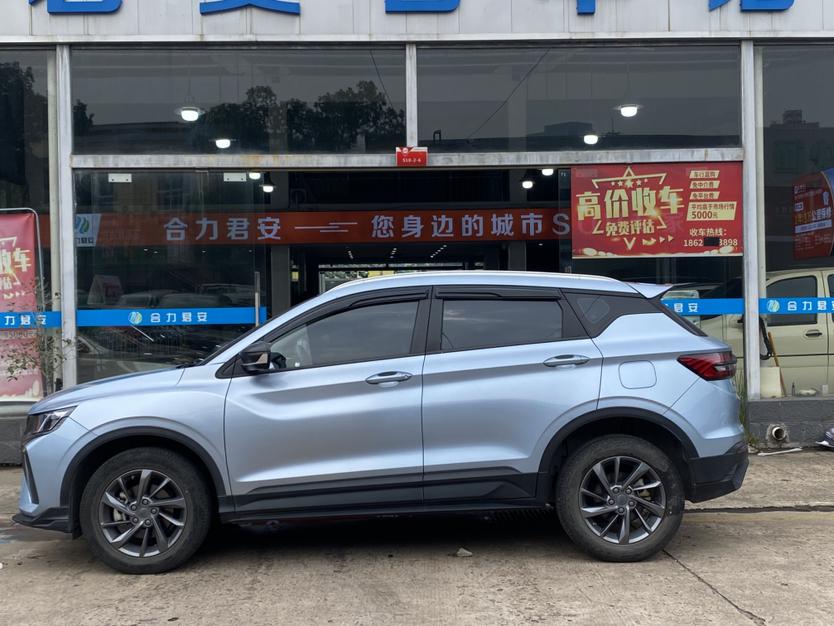 Geely Binyue