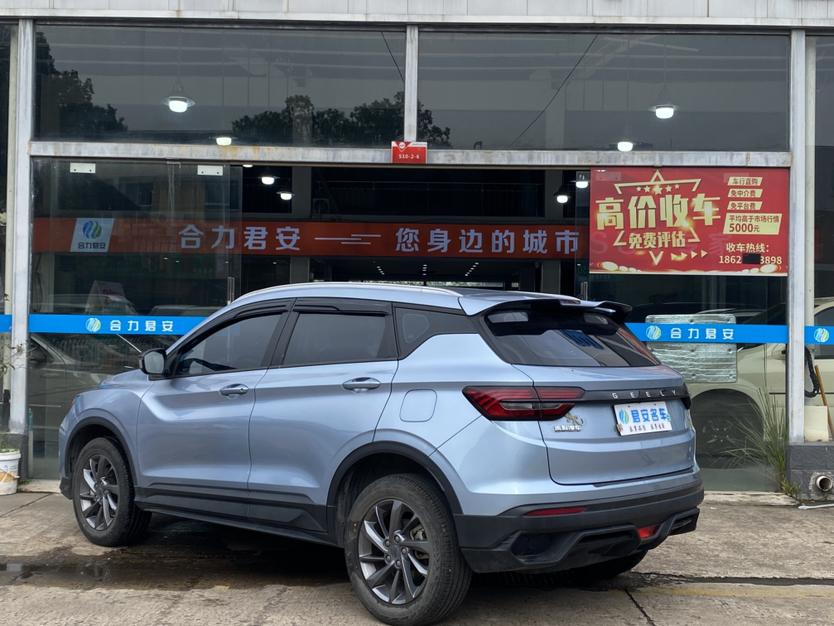 Geely Binyue