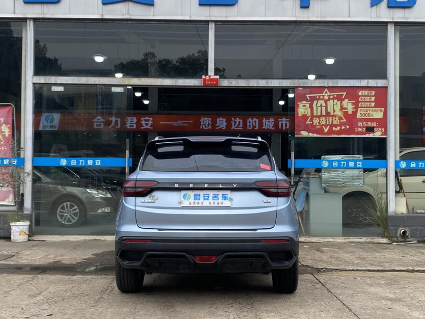 Geely Binyue