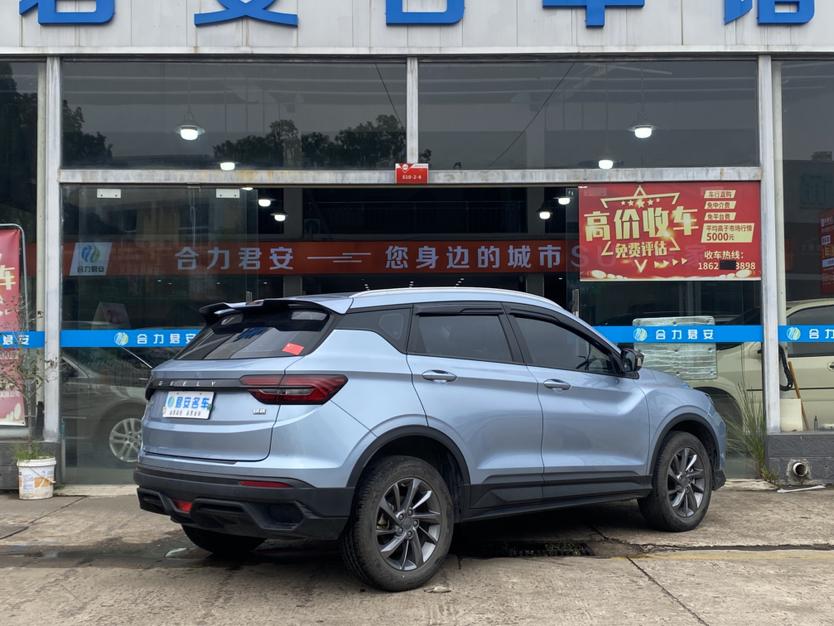 Geely Binyue