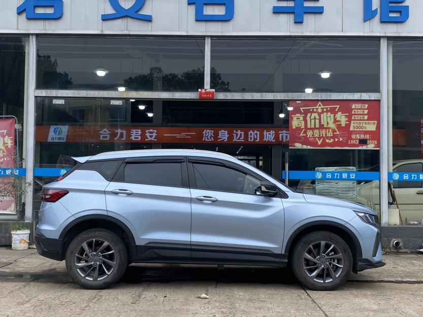 Geely Binyue