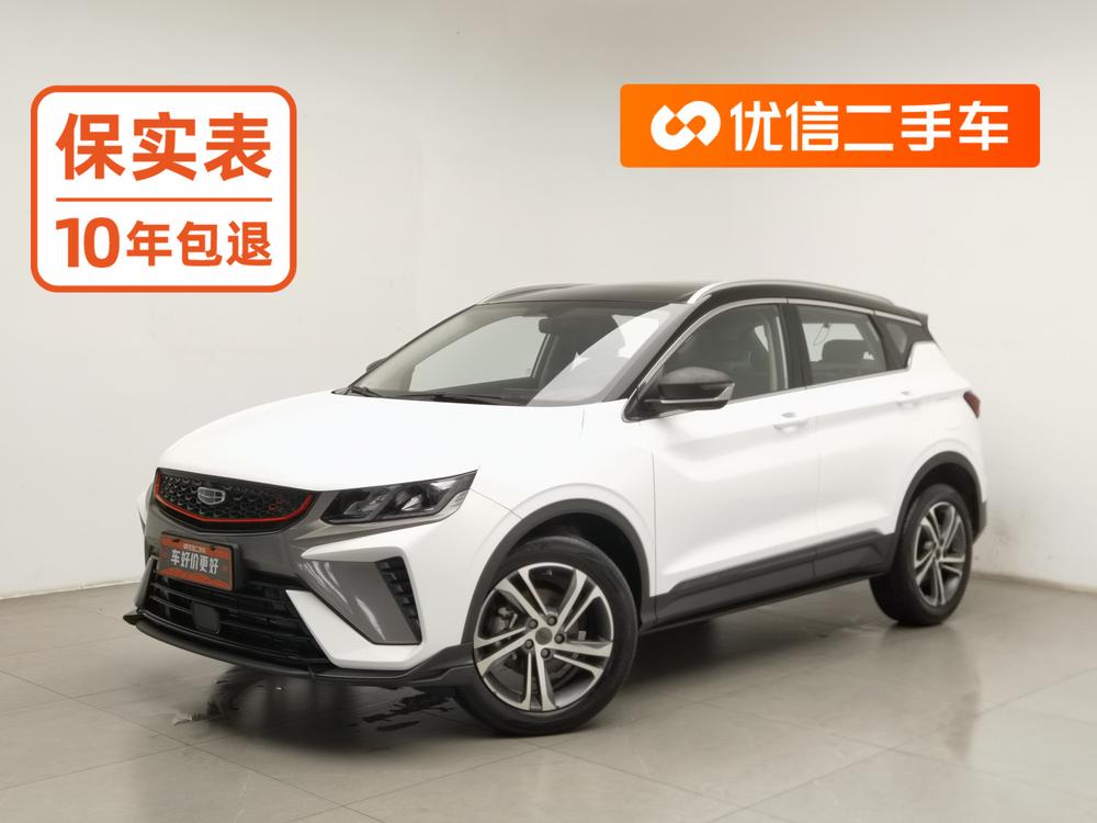 Geely Binyue