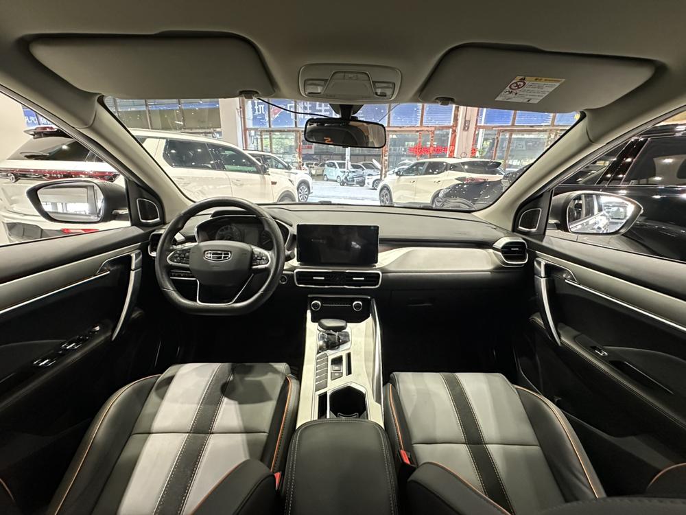 Geely Binyue