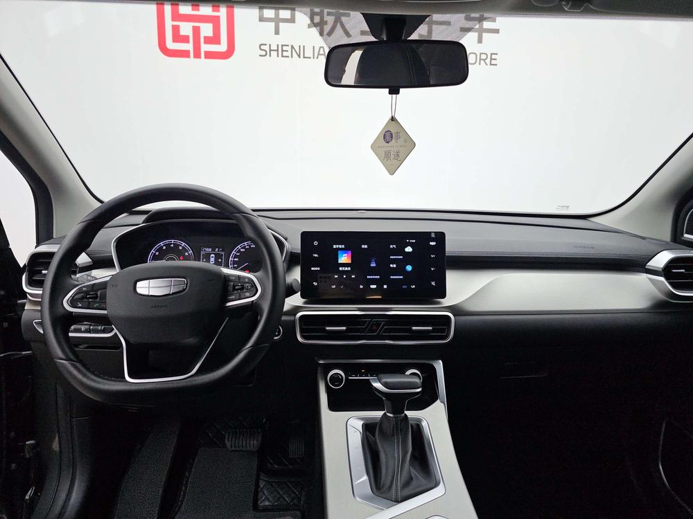 Geely Binyue