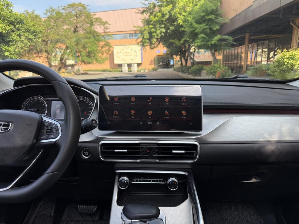 Geely Binyue
