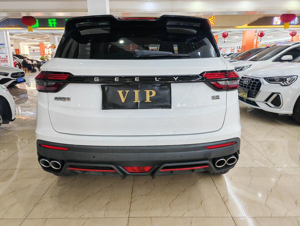 Geely Binyue