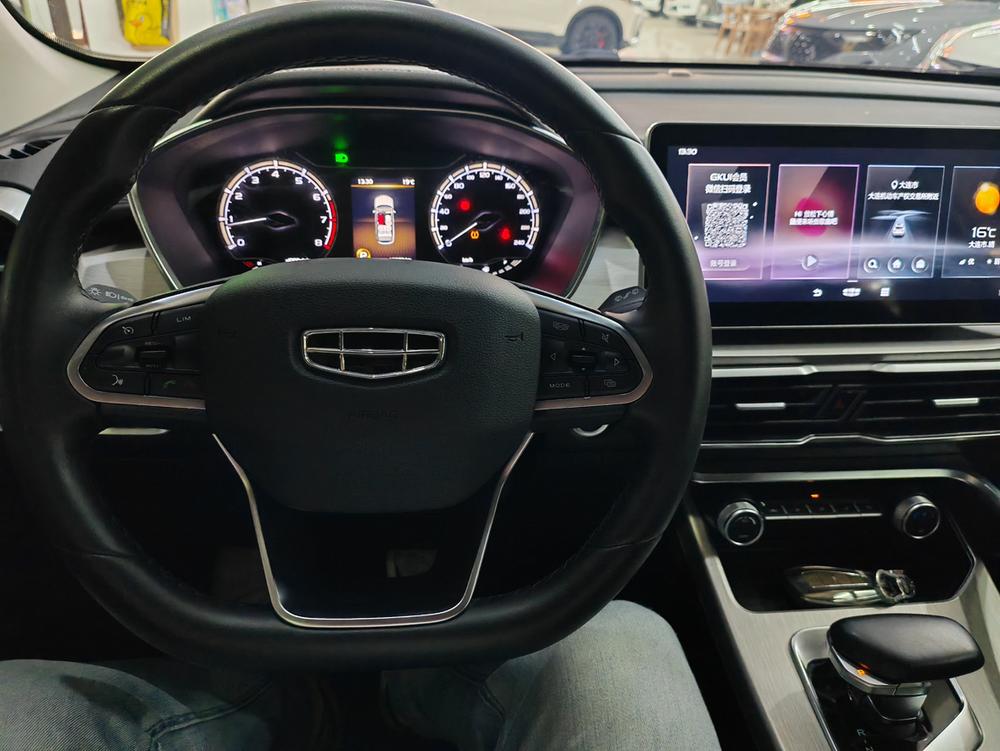 Geely Binyue