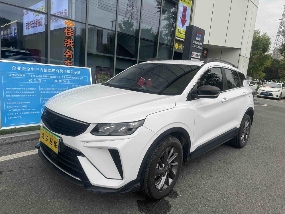 Geely Binyue