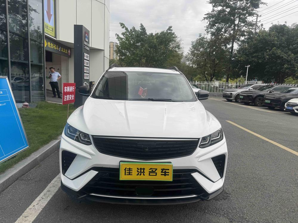 Geely Binyue