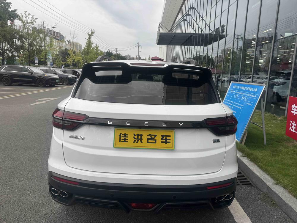 Geely Binyue