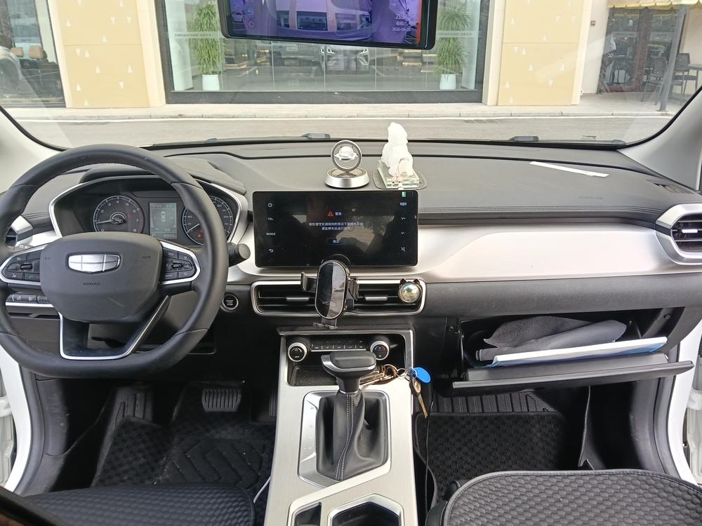 Geely Binyue