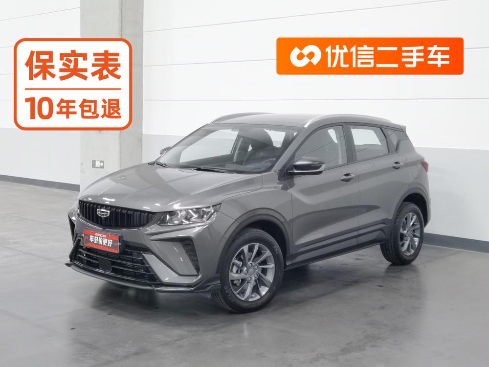 Geely Binyue