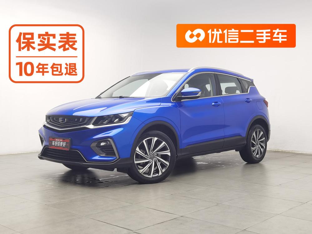 Geely Binyue