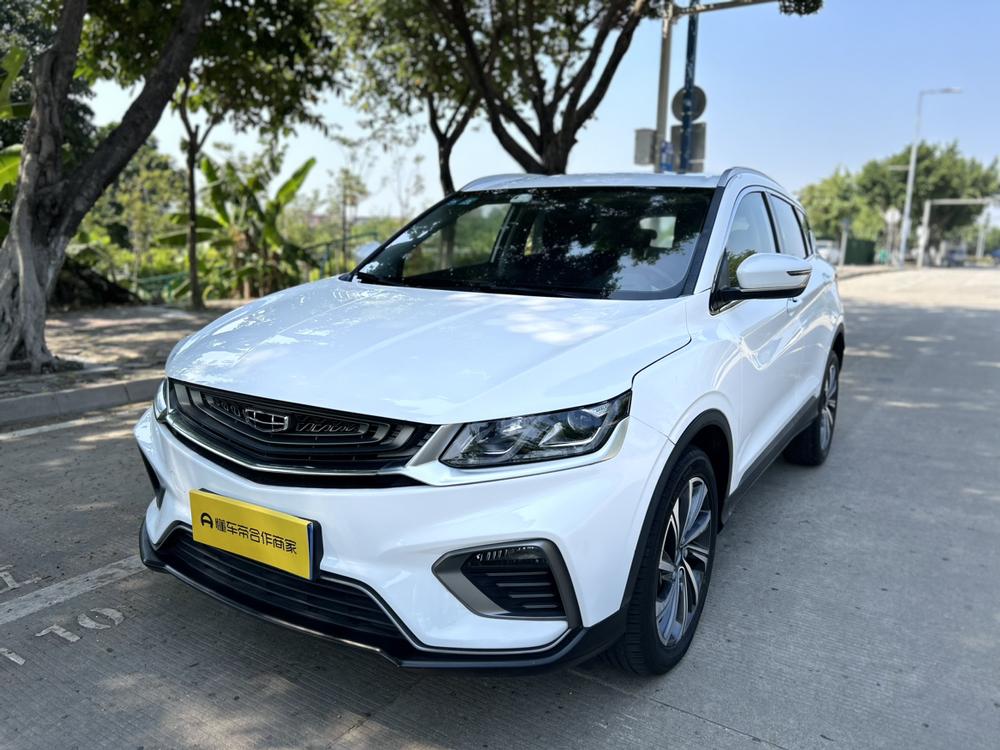 Geely Binyue