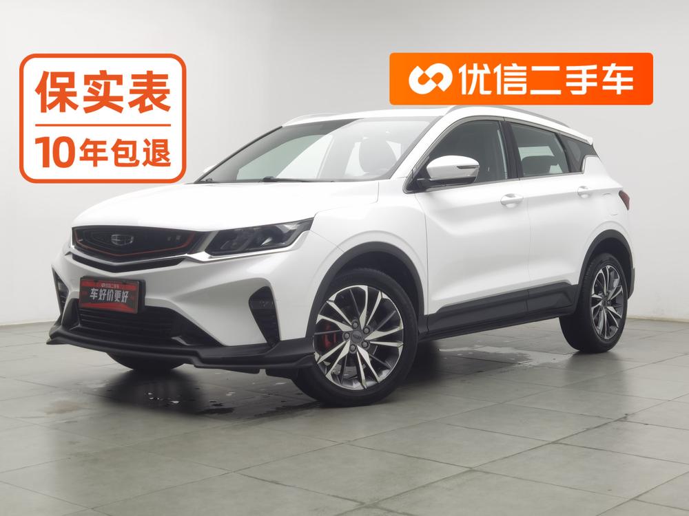 Geely Binyue