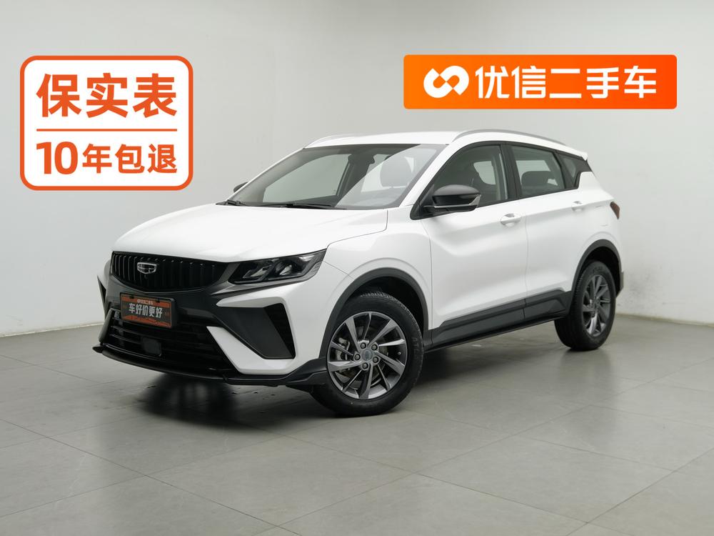 Geely Binyue