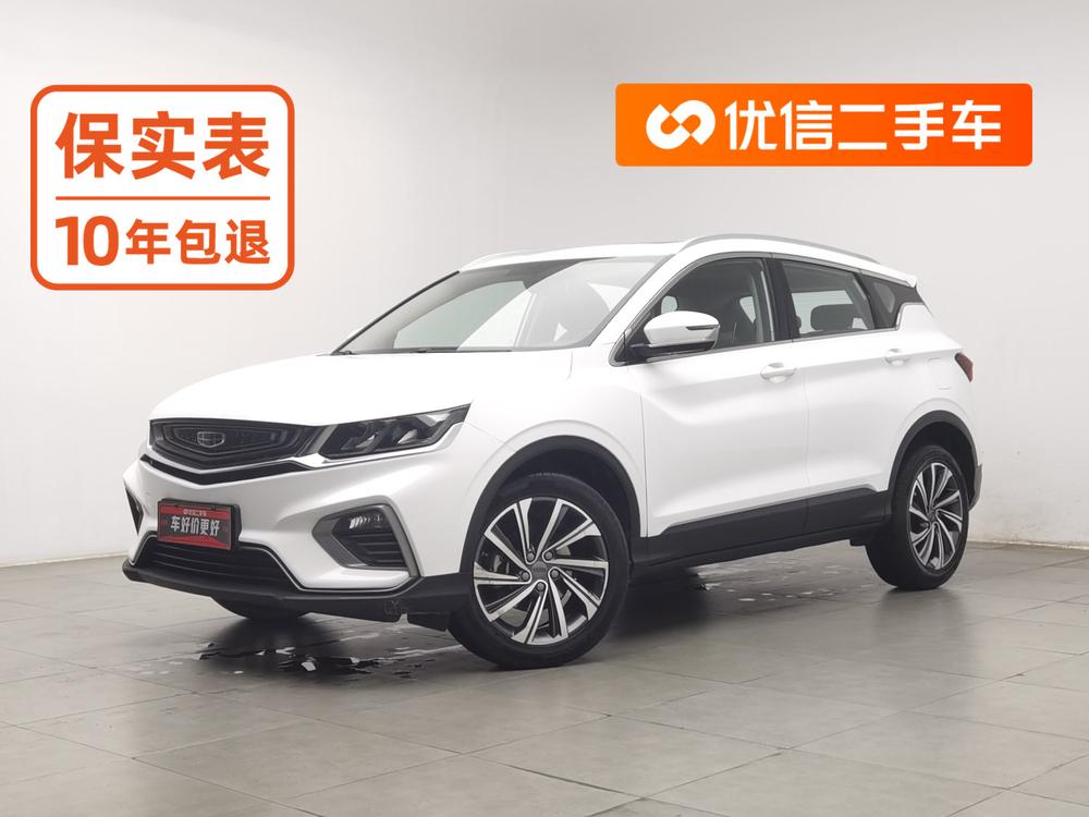 Geely Binyue