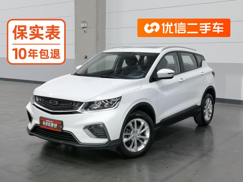 Geely Binyue