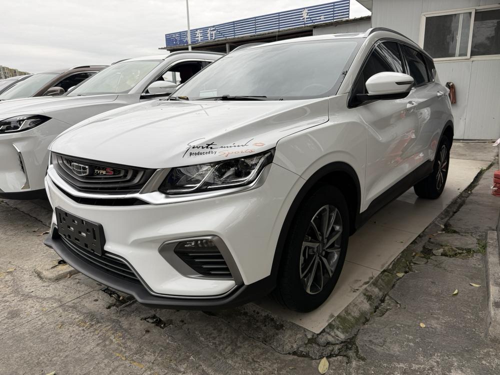 Geely Binyue