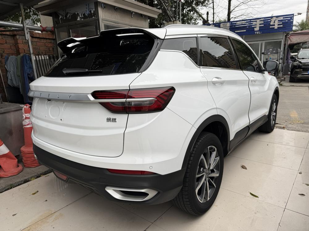 Geely Binyue
