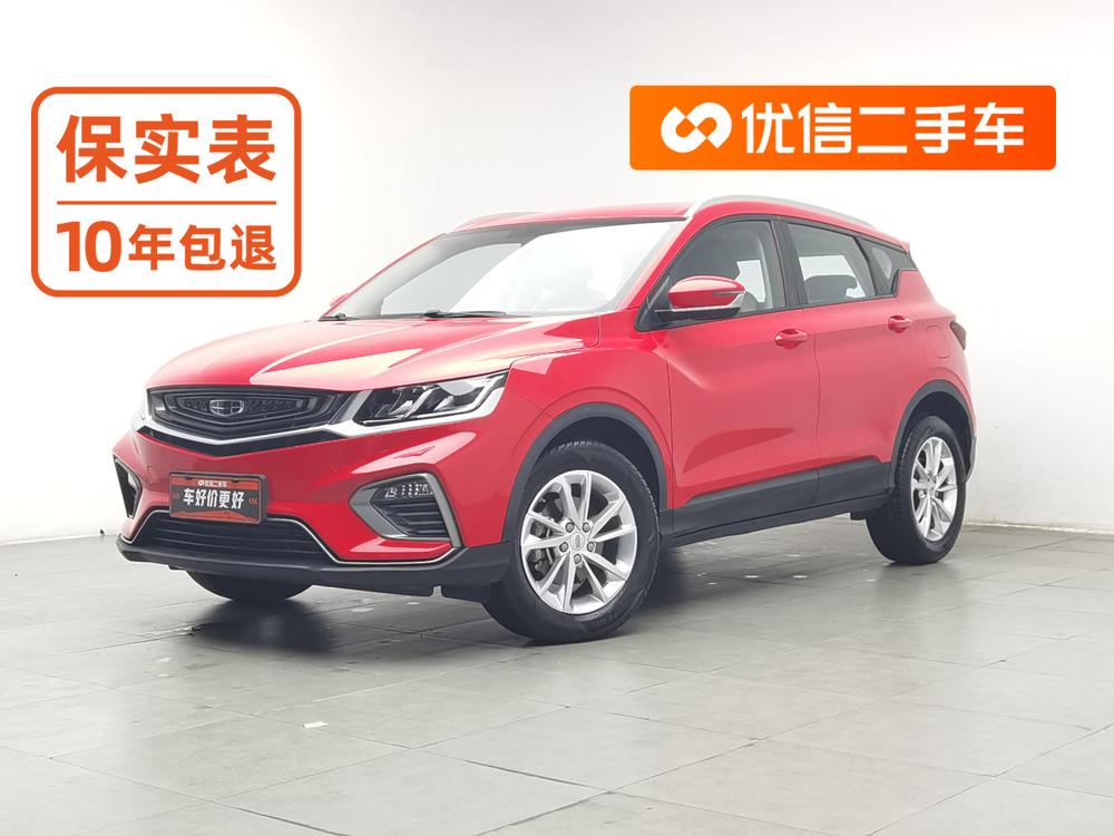 Geely Binyue