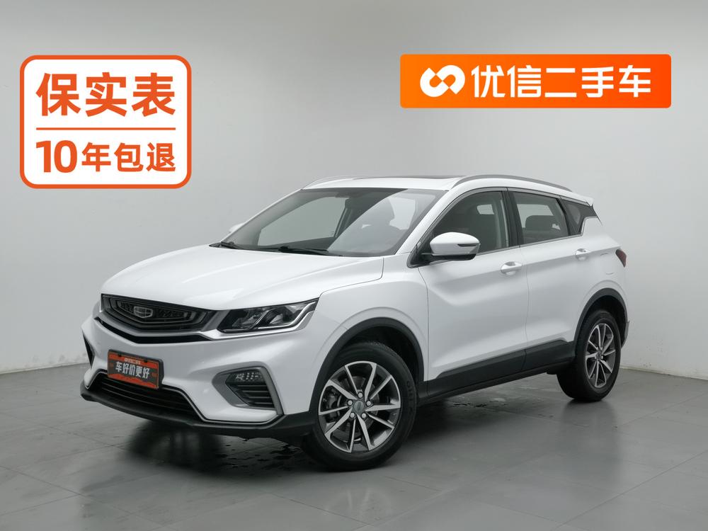 Geely Binyue